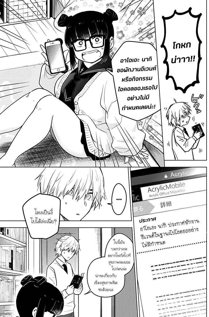 Doujin-Lc- อ่าน โดจิน มังฮวา เกาหลี ญี่ปุ่น จีน แปลไทย Boy's Abyss ตอนที่ 1 2 3 4 5 6 7 8 9 10 11 12 13 14 ฟรี ไม่มีโฆษณา อ่าน โดจิน Manhwa เกาหลี ญี่ปุ่น จีน เรามีครบ คัดมาให้เน้นๆ โดจิน 18+ รับประกันความฟินโดย  Doujin Lc