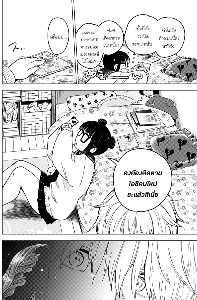 Doujin-Lc- อ่าน โดจิน มังฮวา เกาหลี ญี่ปุ่น จีน แปลไทย Boy's Abyss ตอนที่ 1 2 3 4 5 6 7 8 9 10 11 12 13 14 ฟรี ไม่มีโฆษณา อ่าน โดจิน Manhwa เกาหลี ญี่ปุ่น จีน เรามีครบ คัดมาให้เน้นๆ โดจิน 18+ รับประกันความฟินโดย  Doujin Lc