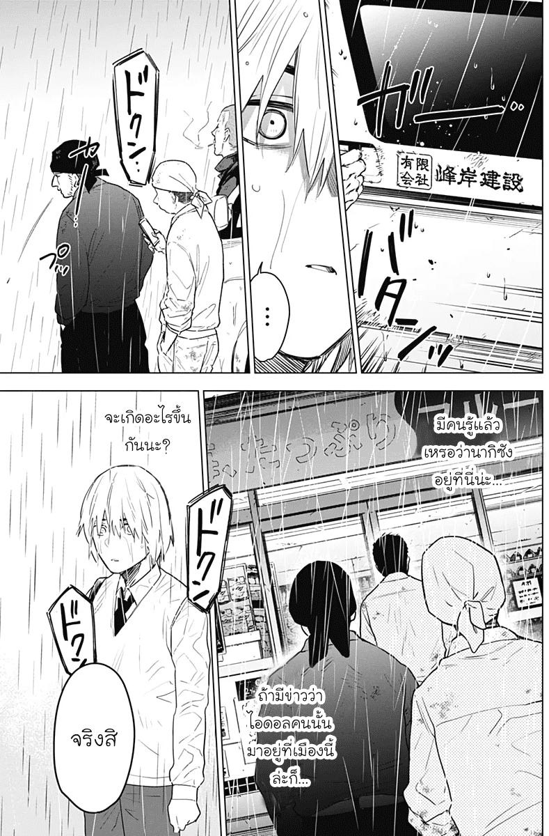 Doujin-Lc- อ่าน โดจิน มังฮวา เกาหลี ญี่ปุ่น จีน แปลไทย Boy's Abyss ตอนที่ 1 2 3 4 5 6 7 8 9 10 11 12 13 14 ฟรี ไม่มีโฆษณา อ่าน โดจิน Manhwa เกาหลี ญี่ปุ่น จีน เรามีครบ คัดมาให้เน้นๆ โดจิน 18+ รับประกันความฟินโดย  Doujin Lc