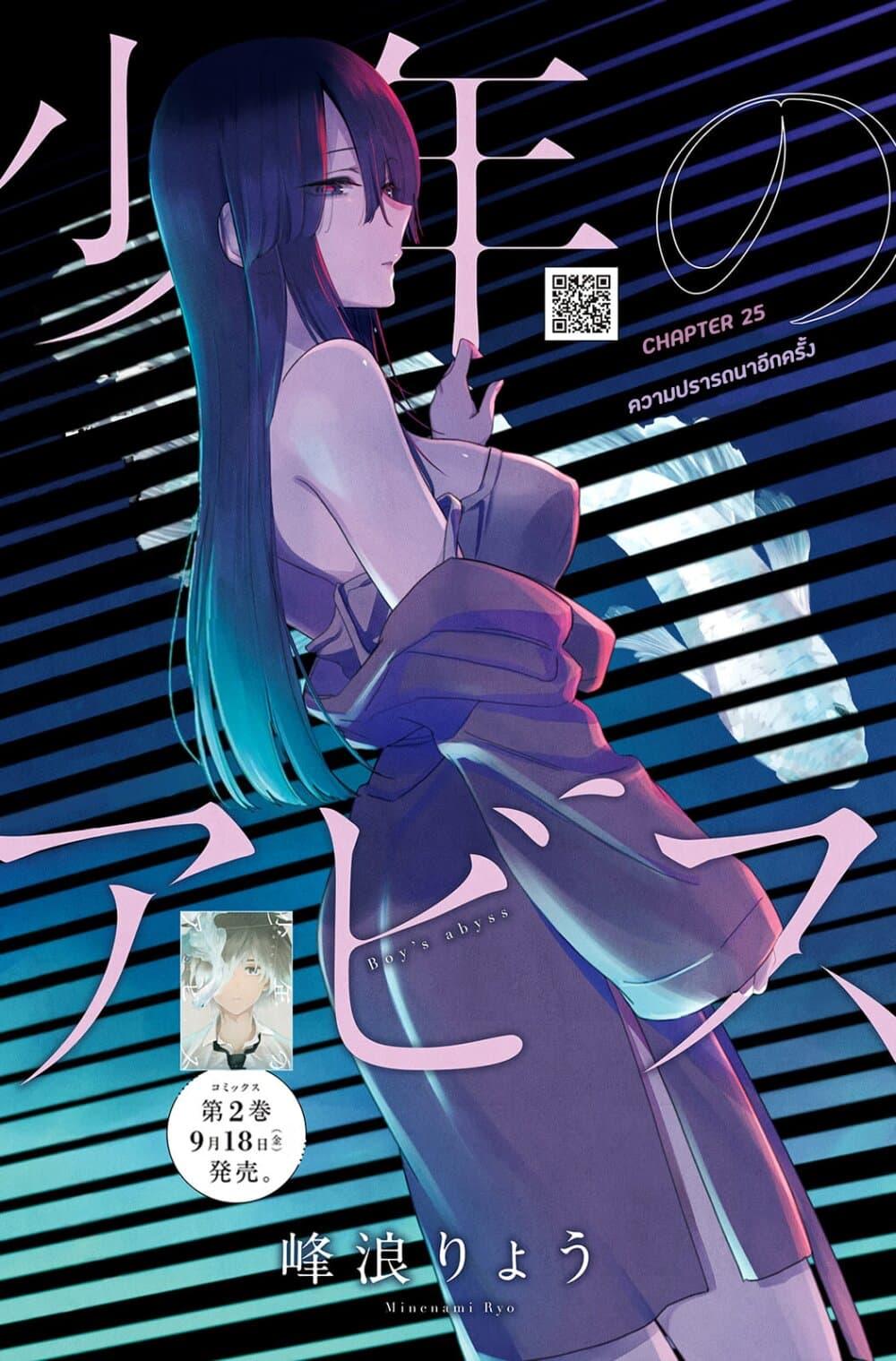 Doujin-Lc- อ่าน โดจิน มังฮวา เกาหลี ญี่ปุ่น จีน แปลไทย Boy's Abyss ตอนที่ 1 2 3 4 5 6 7 8 9 10 11 12 13 14 ฟรี ไม่มีโฆษณา อ่าน โดจิน Manhwa เกาหลี ญี่ปุ่น จีน เรามีครบ คัดมาให้เน้นๆ โดจิน 18+ รับประกันความฟินโดย  Doujin Lc