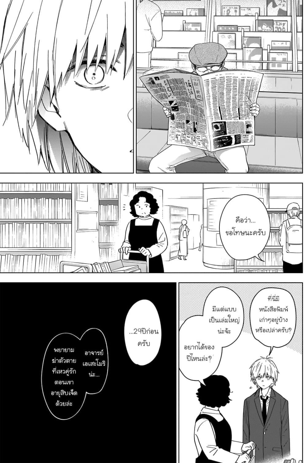 Doujin-Lc- อ่าน โดจิน มังฮวา เกาหลี ญี่ปุ่น จีน แปลไทย Boy's Abyss ตอนที่ 1 2 3 4 5 6 7 8 9 10 11 12 13 14 ฟรี ไม่มีโฆษณา อ่าน โดจิน Manhwa เกาหลี ญี่ปุ่น จีน เรามีครบ คัดมาให้เน้นๆ โดจิน 18+ รับประกันความฟินโดย  Doujin Lc