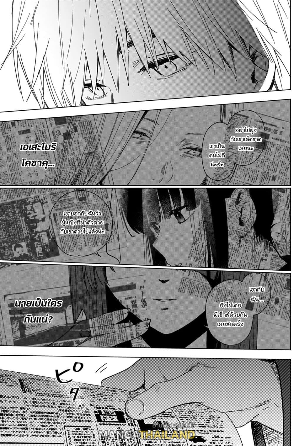 Doujin-Lc- อ่าน โดจิน มังฮวา เกาหลี ญี่ปุ่น จีน แปลไทย Boy's Abyss ตอนที่ 1 2 3 4 5 6 7 8 9 10 11 12 13 14 ฟรี ไม่มีโฆษณา อ่าน โดจิน Manhwa เกาหลี ญี่ปุ่น จีน เรามีครบ คัดมาให้เน้นๆ โดจิน 18+ รับประกันความฟินโดย  Doujin Lc