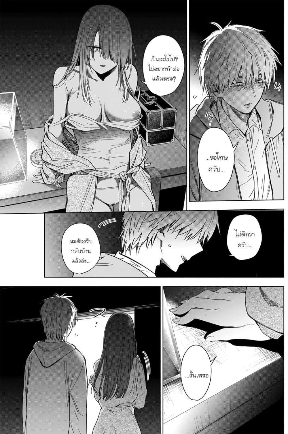 Doujin-Lc- อ่าน โดจิน มังฮวา เกาหลี ญี่ปุ่น จีน แปลไทย Boy's Abyss ตอนที่ 1 2 3 4 5 6 7 8 9 10 11 12 13 14 ฟรี ไม่มีโฆษณา อ่าน โดจิน Manhwa เกาหลี ญี่ปุ่น จีน เรามีครบ คัดมาให้เน้นๆ โดจิน 18+ รับประกันความฟินโดย  Doujin Lc