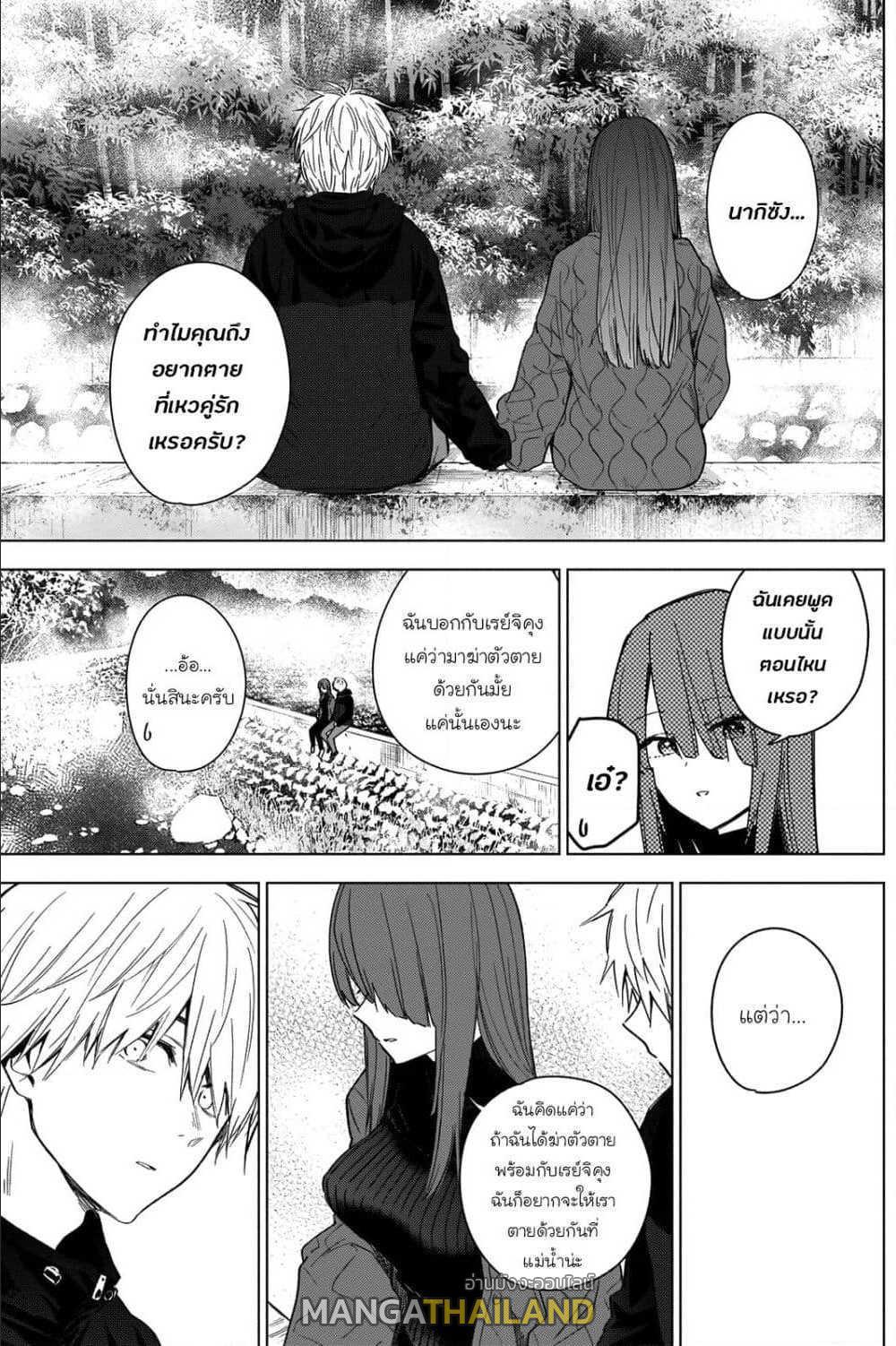 Doujin-Lc- อ่าน โดจิน มังฮวา เกาหลี ญี่ปุ่น จีน แปลไทย Boy's Abyss ตอนที่ 1 2 3 4 5 6 7 8 9 10 11 12 13 14 ฟรี ไม่มีโฆษณา อ่าน โดจิน Manhwa เกาหลี ญี่ปุ่น จีน เรามีครบ คัดมาให้เน้นๆ โดจิน 18+ รับประกันความฟินโดย  Doujin Lc