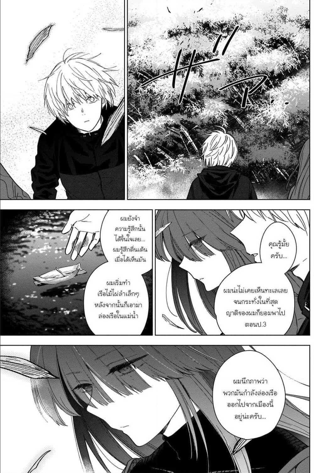 Doujin-Lc- อ่าน โดจิน มังฮวา เกาหลี ญี่ปุ่น จีน แปลไทย Boy's Abyss ตอนที่ 1 2 3 4 5 6 7 8 9 10 11 12 13 14 ฟรี ไม่มีโฆษณา อ่าน โดจิน Manhwa เกาหลี ญี่ปุ่น จีน เรามีครบ คัดมาให้เน้นๆ โดจิน 18+ รับประกันความฟินโดย  Doujin Lc