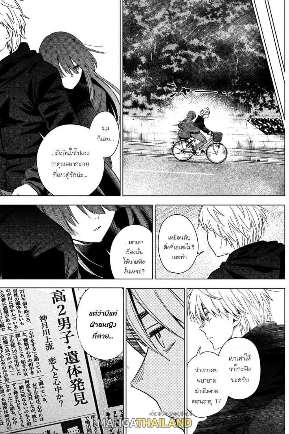 Doujin-Lc- อ่าน โดจิน มังฮวา เกาหลี ญี่ปุ่น จีน แปลไทย Boy's Abyss ตอนที่ 1 2 3 4 5 6 7 8 9 10 11 12 13 14 ฟรี ไม่มีโฆษณา อ่าน โดจิน Manhwa เกาหลี ญี่ปุ่น จีน เรามีครบ คัดมาให้เน้นๆ โดจิน 18+ รับประกันความฟินโดย  Doujin Lc