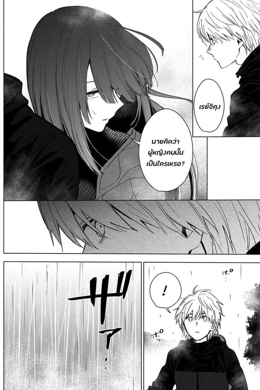 Doujin-Lc- อ่าน โดจิน มังฮวา เกาหลี ญี่ปุ่น จีน แปลไทย Boy's Abyss ตอนที่ 1 2 3 4 5 6 7 8 9 10 11 12 13 14 ฟรี ไม่มีโฆษณา อ่าน โดจิน Manhwa เกาหลี ญี่ปุ่น จีน เรามีครบ คัดมาให้เน้นๆ โดจิน 18+ รับประกันความฟินโดย  Doujin Lc