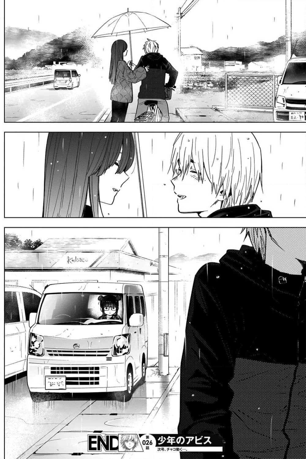 Doujin-Lc- อ่าน โดจิน มังฮวา เกาหลี ญี่ปุ่น จีน แปลไทย Boy's Abyss ตอนที่ 1 2 3 4 5 6 7 8 9 10 11 12 13 14 ฟรี ไม่มีโฆษณา อ่าน โดจิน Manhwa เกาหลี ญี่ปุ่น จีน เรามีครบ คัดมาให้เน้นๆ โดจิน 18+ รับประกันความฟินโดย  Doujin Lc