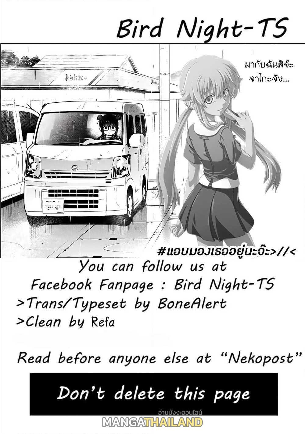 Doujin-Lc- อ่าน โดจิน มังฮวา เกาหลี ญี่ปุ่น จีน แปลไทย Boy's Abyss ตอนที่ 1 2 3 4 5 6 7 8 9 10 11 12 13 14 ฟรี ไม่มีโฆษณา อ่าน โดจิน Manhwa เกาหลี ญี่ปุ่น จีน เรามีครบ คัดมาให้เน้นๆ โดจิน 18+ รับประกันความฟินโดย  Doujin Lc