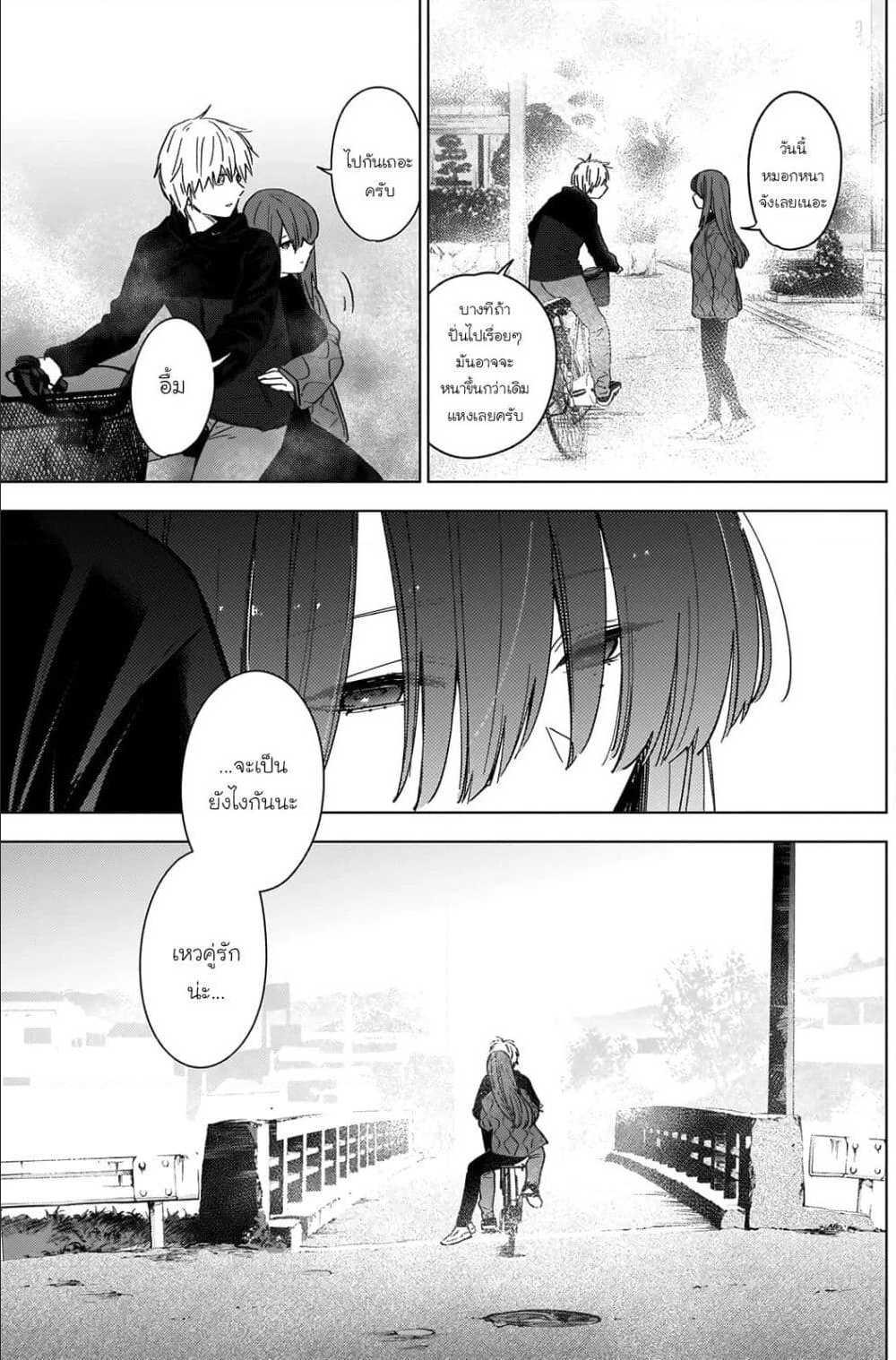 Doujin-Lc- อ่าน โดจิน มังฮวา เกาหลี ญี่ปุ่น จีน แปลไทย Boy's Abyss ตอนที่ 1 2 3 4 5 6 7 8 9 10 11 12 13 14 ฟรี ไม่มีโฆษณา อ่าน โดจิน Manhwa เกาหลี ญี่ปุ่น จีน เรามีครบ คัดมาให้เน้นๆ โดจิน 18+ รับประกันความฟินโดย  Doujin Lc