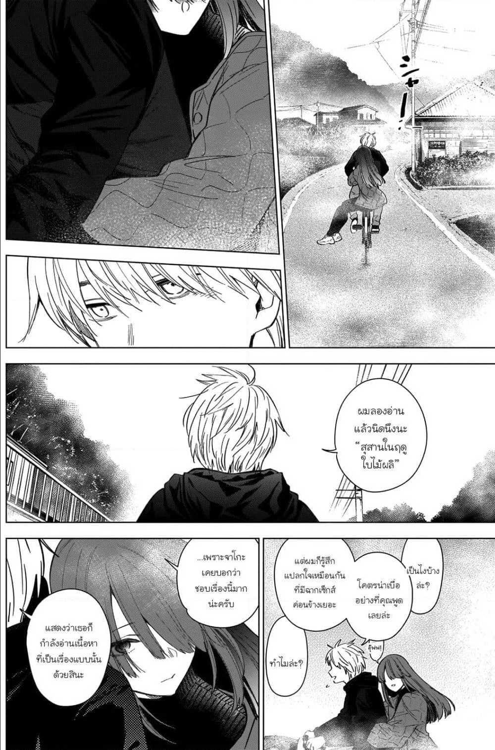 Doujin-Lc- อ่าน โดจิน มังฮวา เกาหลี ญี่ปุ่น จีน แปลไทย Boy's Abyss ตอนที่ 1 2 3 4 5 6 7 8 9 10 11 12 13 14 ฟรี ไม่มีโฆษณา อ่าน โดจิน Manhwa เกาหลี ญี่ปุ่น จีน เรามีครบ คัดมาให้เน้นๆ โดจิน 18+ รับประกันความฟินโดย  Doujin Lc