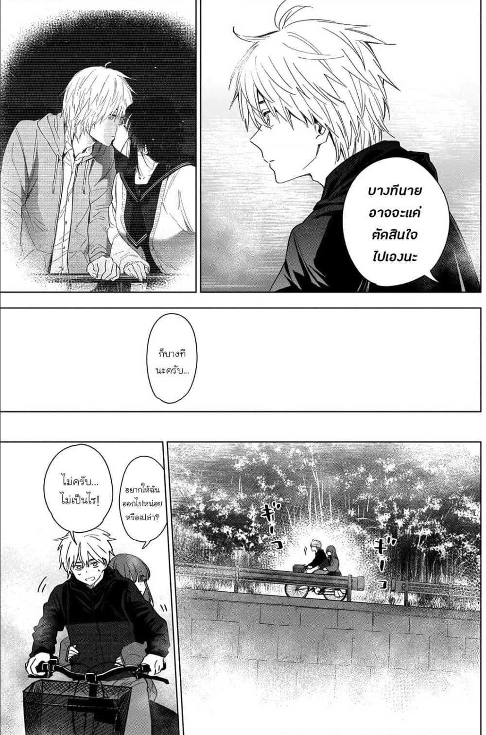 Doujin-Lc- อ่าน โดจิน มังฮวา เกาหลี ญี่ปุ่น จีน แปลไทย Boy's Abyss ตอนที่ 1 2 3 4 5 6 7 8 9 10 11 12 13 14 ฟรี ไม่มีโฆษณา อ่าน โดจิน Manhwa เกาหลี ญี่ปุ่น จีน เรามีครบ คัดมาให้เน้นๆ โดจิน 18+ รับประกันความฟินโดย  Doujin Lc