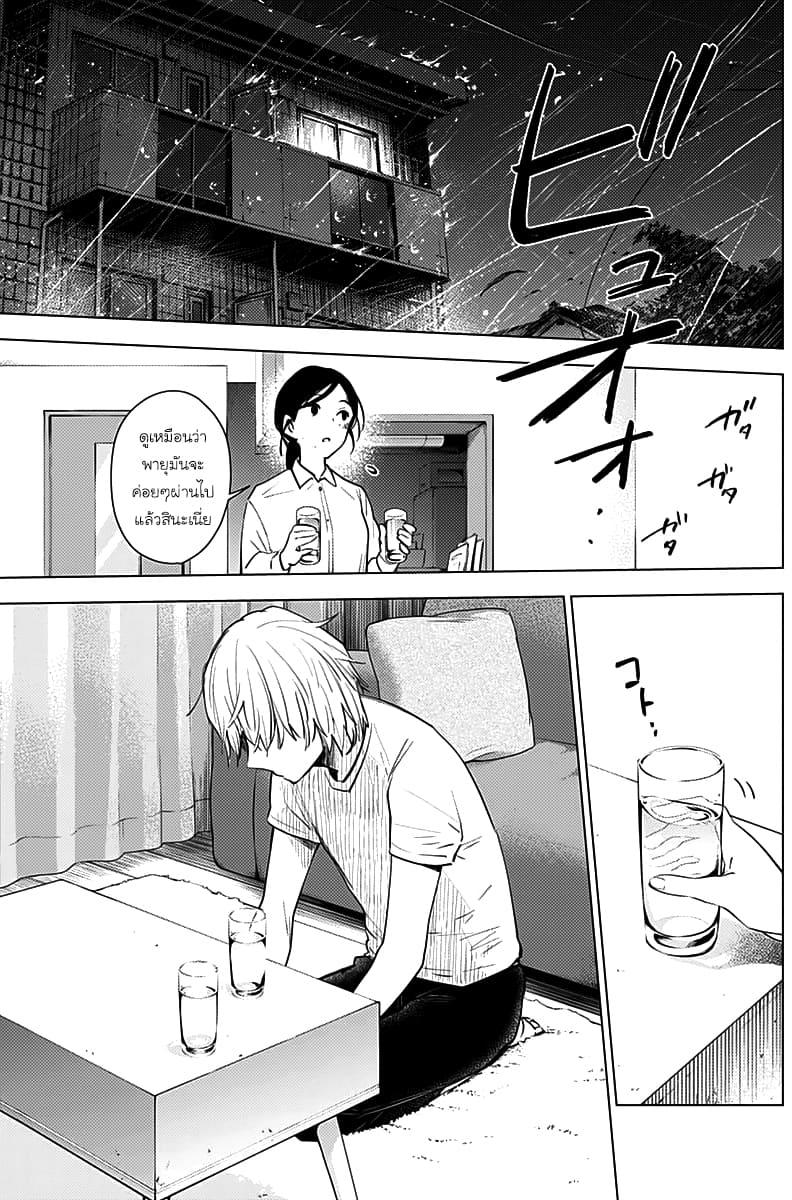 Doujin-Lc- อ่าน โดจิน มังฮวา เกาหลี ญี่ปุ่น จีน แปลไทย Boy's Abyss ตอนที่ 1 2 3 4 5 6 7 8 9 10 11 12 13 14 ฟรี ไม่มีโฆษณา อ่าน โดจิน Manhwa เกาหลี ญี่ปุ่น จีน เรามีครบ คัดมาให้เน้นๆ โดจิน 18+ รับประกันความฟินโดย  Doujin Lc