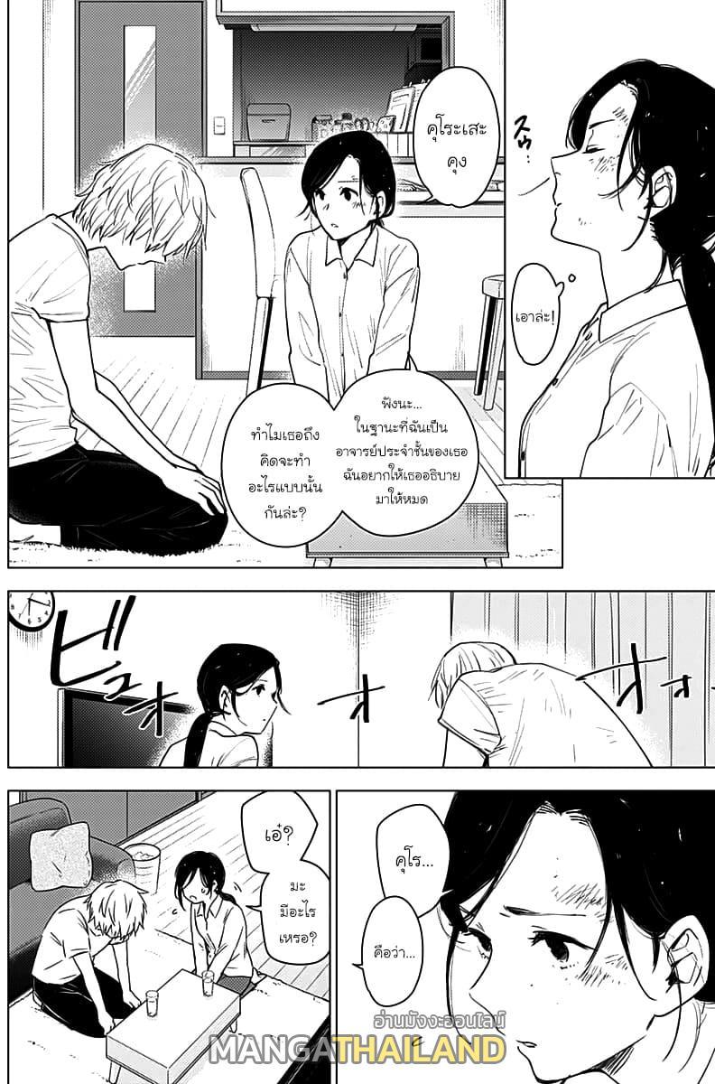 Doujin-Lc- อ่าน โดจิน มังฮวา เกาหลี ญี่ปุ่น จีน แปลไทย Boy's Abyss ตอนที่ 1 2 3 4 5 6 7 8 9 10 11 12 13 14 ฟรี ไม่มีโฆษณา อ่าน โดจิน Manhwa เกาหลี ญี่ปุ่น จีน เรามีครบ คัดมาให้เน้นๆ โดจิน 18+ รับประกันความฟินโดย  Doujin Lc
