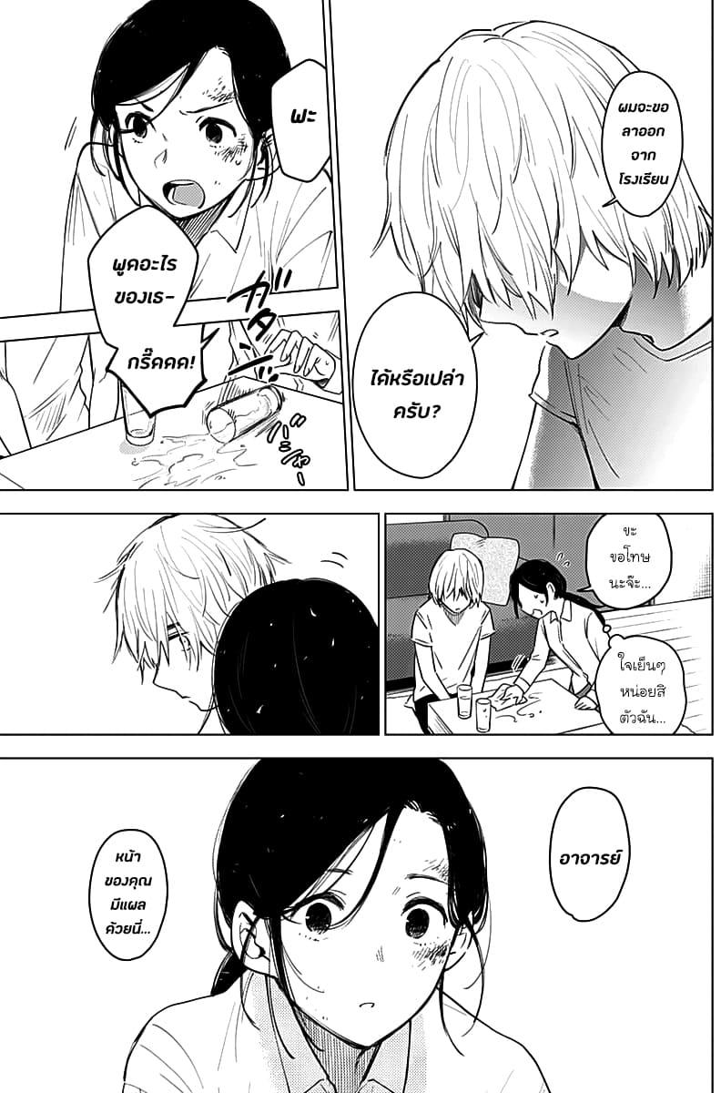 Doujin-Lc- อ่าน โดจิน มังฮวา เกาหลี ญี่ปุ่น จีน แปลไทย Boy's Abyss ตอนที่ 1 2 3 4 5 6 7 8 9 10 11 12 13 14 ฟรี ไม่มีโฆษณา อ่าน โดจิน Manhwa เกาหลี ญี่ปุ่น จีน เรามีครบ คัดมาให้เน้นๆ โดจิน 18+ รับประกันความฟินโดย  Doujin Lc
