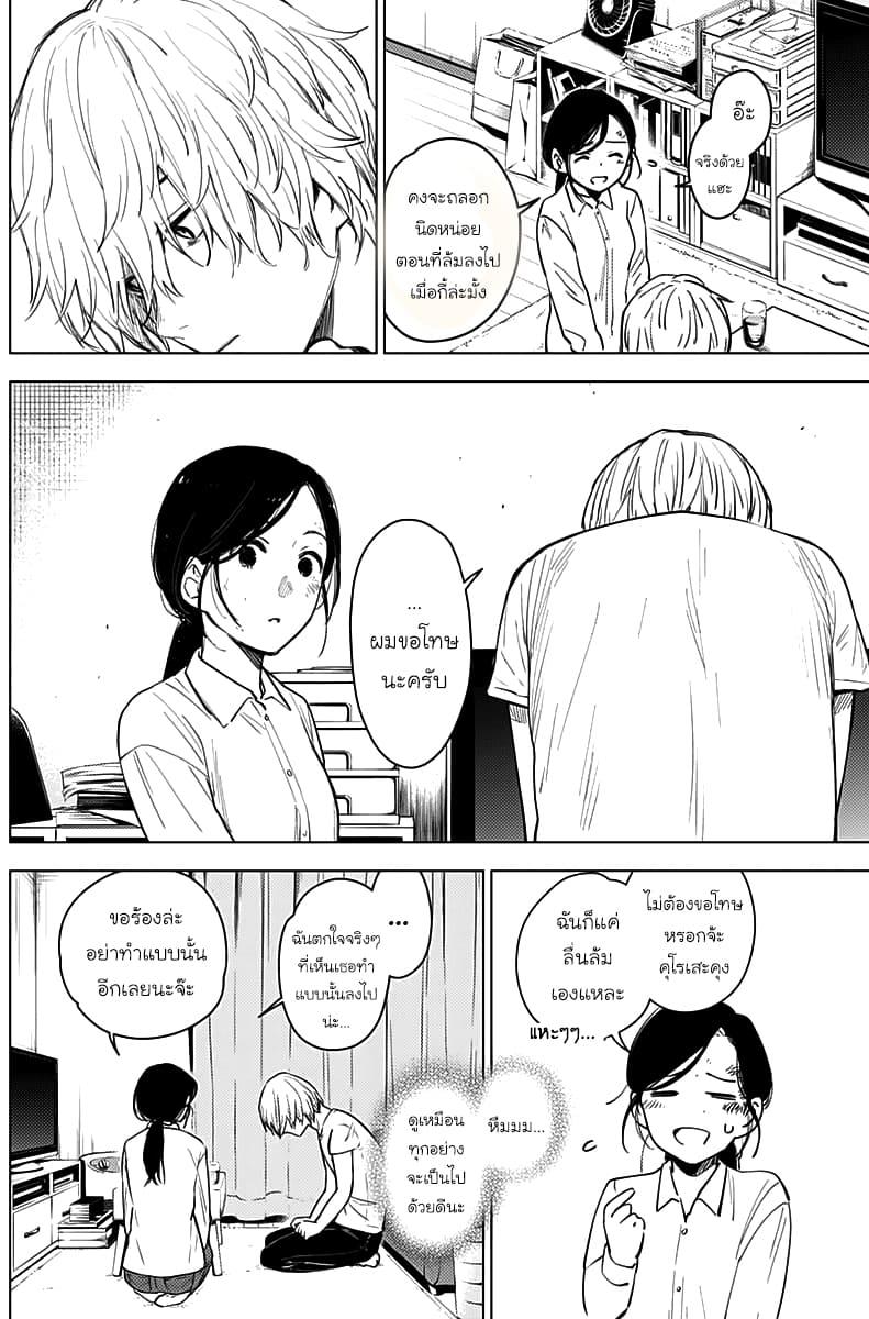 Doujin-Lc- อ่าน โดจิน มังฮวา เกาหลี ญี่ปุ่น จีน แปลไทย Boy's Abyss ตอนที่ 1 2 3 4 5 6 7 8 9 10 11 12 13 14 ฟรี ไม่มีโฆษณา อ่าน โดจิน Manhwa เกาหลี ญี่ปุ่น จีน เรามีครบ คัดมาให้เน้นๆ โดจิน 18+ รับประกันความฟินโดย  Doujin Lc