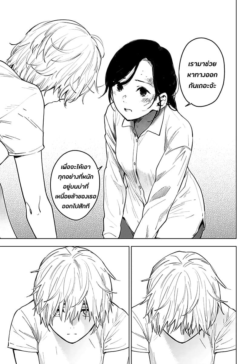 Doujin-Lc- อ่าน โดจิน มังฮวา เกาหลี ญี่ปุ่น จีน แปลไทย Boy's Abyss ตอนที่ 1 2 3 4 5 6 7 8 9 10 11 12 13 14 ฟรี ไม่มีโฆษณา อ่าน โดจิน Manhwa เกาหลี ญี่ปุ่น จีน เรามีครบ คัดมาให้เน้นๆ โดจิน 18+ รับประกันความฟินโดย  Doujin Lc