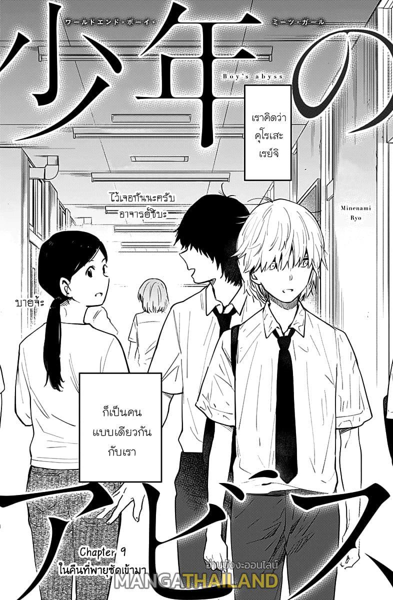 Doujin-Lc- อ่าน โดจิน มังฮวา เกาหลี ญี่ปุ่น จีน แปลไทย Boy's Abyss ตอนที่ 1 2 3 4 5 6 7 8 9 10 11 12 13 14 ฟรี ไม่มีโฆษณา อ่าน โดจิน Manhwa เกาหลี ญี่ปุ่น จีน เรามีครบ คัดมาให้เน้นๆ โดจิน 18+ รับประกันความฟินโดย  Doujin Lc