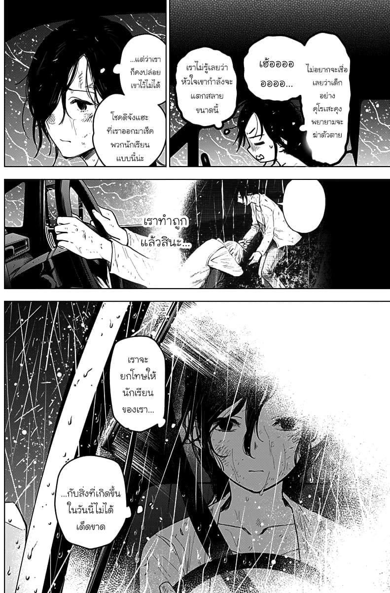Doujin-Lc- อ่าน โดจิน มังฮวา เกาหลี ญี่ปุ่น จีน แปลไทย Boy's Abyss ตอนที่ 1 2 3 4 5 6 7 8 9 10 11 12 13 14 ฟรี ไม่มีโฆษณา อ่าน โดจิน Manhwa เกาหลี ญี่ปุ่น จีน เรามีครบ คัดมาให้เน้นๆ โดจิน 18+ รับประกันความฟินโดย  Doujin Lc