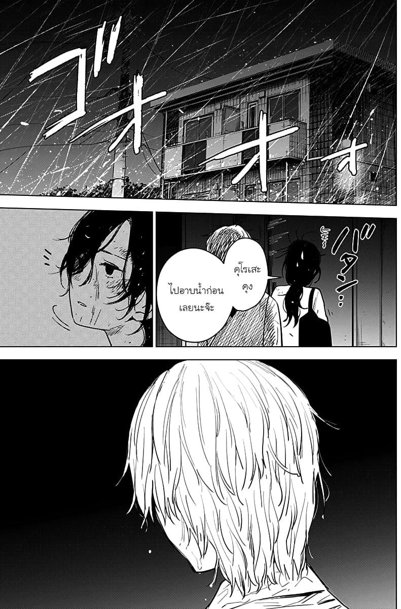 Doujin-Lc- อ่าน โดจิน มังฮวา เกาหลี ญี่ปุ่น จีน แปลไทย Boy's Abyss ตอนที่ 1 2 3 4 5 6 7 8 9 10 11 12 13 14 ฟรี ไม่มีโฆษณา อ่าน โดจิน Manhwa เกาหลี ญี่ปุ่น จีน เรามีครบ คัดมาให้เน้นๆ โดจิน 18+ รับประกันความฟินโดย  Doujin Lc