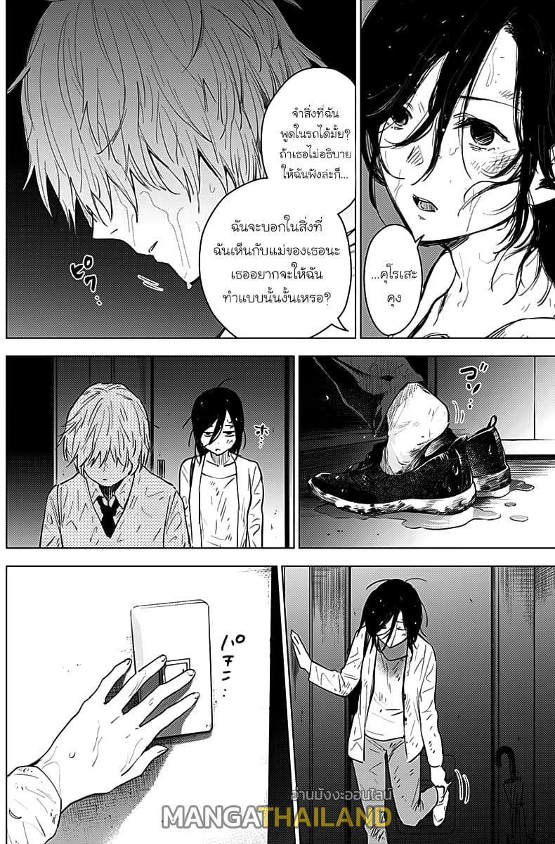 Doujin-Lc- อ่าน โดจิน มังฮวา เกาหลี ญี่ปุ่น จีน แปลไทย Boy's Abyss ตอนที่ 1 2 3 4 5 6 7 8 9 10 11 12 13 14 ฟรี ไม่มีโฆษณา อ่าน โดจิน Manhwa เกาหลี ญี่ปุ่น จีน เรามีครบ คัดมาให้เน้นๆ โดจิน 18+ รับประกันความฟินโดย  Doujin Lc