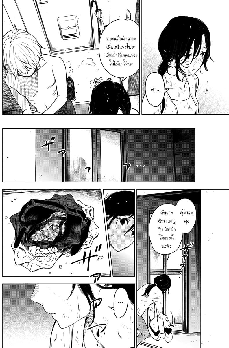 Doujin-Lc- อ่าน โดจิน มังฮวา เกาหลี ญี่ปุ่น จีน แปลไทย Boy's Abyss ตอนที่ 1 2 3 4 5 6 7 8 9 10 11 12 13 14 ฟรี ไม่มีโฆษณา อ่าน โดจิน Manhwa เกาหลี ญี่ปุ่น จีน เรามีครบ คัดมาให้เน้นๆ โดจิน 18+ รับประกันความฟินโดย  Doujin Lc