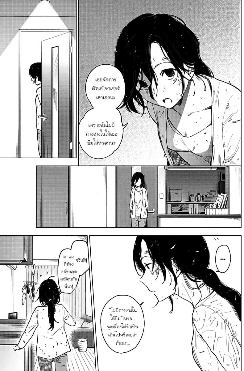 Doujin-Lc- อ่าน โดจิน มังฮวา เกาหลี ญี่ปุ่น จีน แปลไทย Boy's Abyss ตอนที่ 1 2 3 4 5 6 7 8 9 10 11 12 13 14 ฟรี ไม่มีโฆษณา อ่าน โดจิน Manhwa เกาหลี ญี่ปุ่น จีน เรามีครบ คัดมาให้เน้นๆ โดจิน 18+ รับประกันความฟินโดย  Doujin Lc