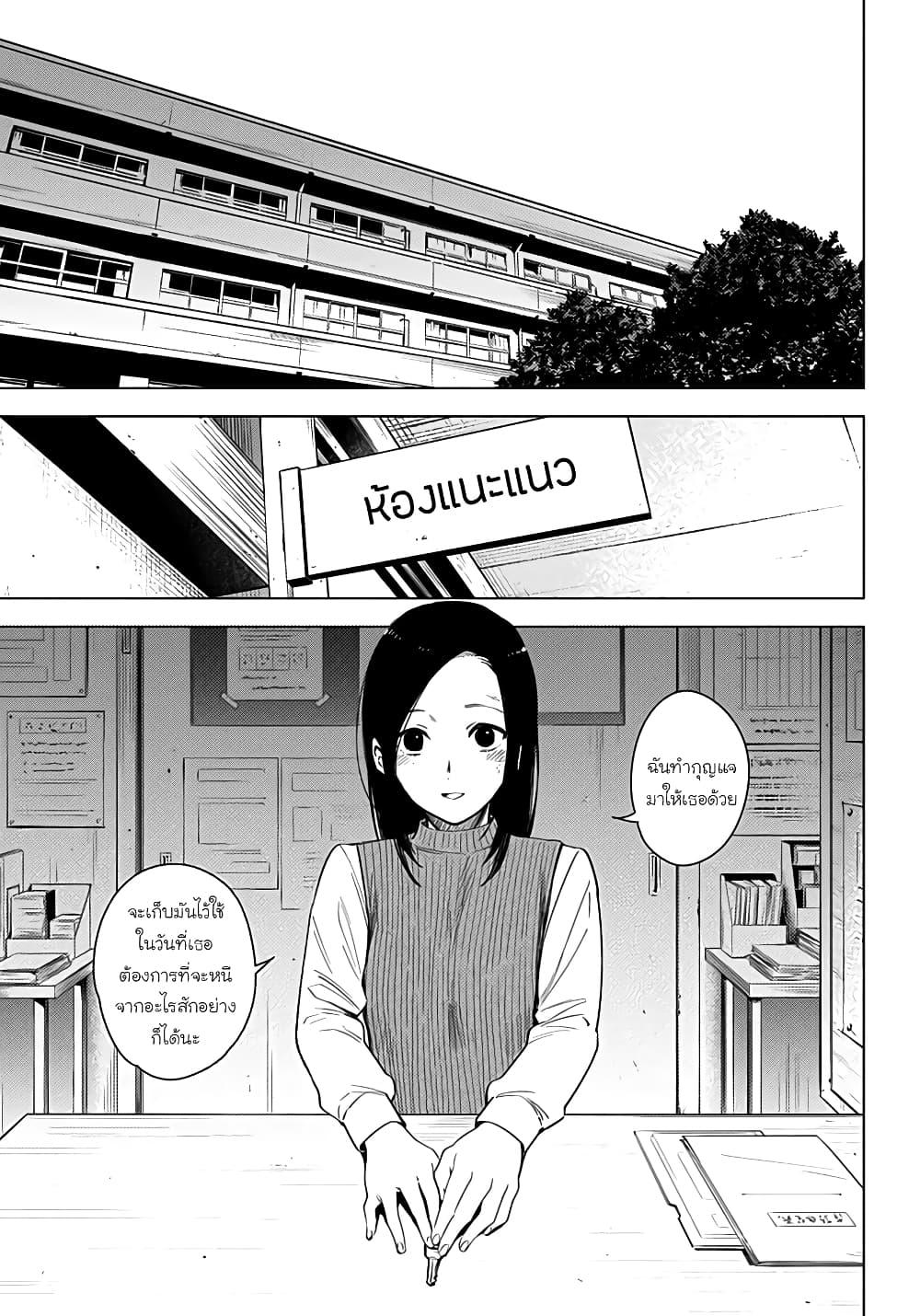 Doujin-Lc- อ่าน โดจิน มังฮวา เกาหลี ญี่ปุ่น จีน แปลไทย Boy's Abyss ตอนที่ 1 2 3 4 5 6 7 8 9 10 11 12 13 14 ฟรี ไม่มีโฆษณา อ่าน โดจิน Manhwa เกาหลี ญี่ปุ่น จีน เรามีครบ คัดมาให้เน้นๆ โดจิน 18+ รับประกันความฟินโดย  Doujin Lc
