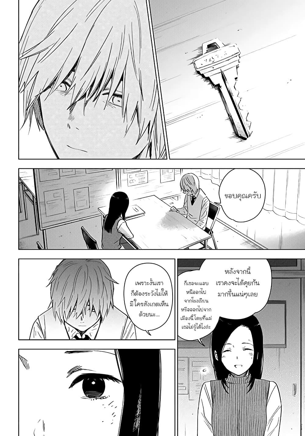 Doujin-Lc- อ่าน โดจิน มังฮวา เกาหลี ญี่ปุ่น จีน แปลไทย Boy's Abyss ตอนที่ 1 2 3 4 5 6 7 8 9 10 11 12 13 14 ฟรี ไม่มีโฆษณา อ่าน โดจิน Manhwa เกาหลี ญี่ปุ่น จีน เรามีครบ คัดมาให้เน้นๆ โดจิน 18+ รับประกันความฟินโดย  Doujin Lc
