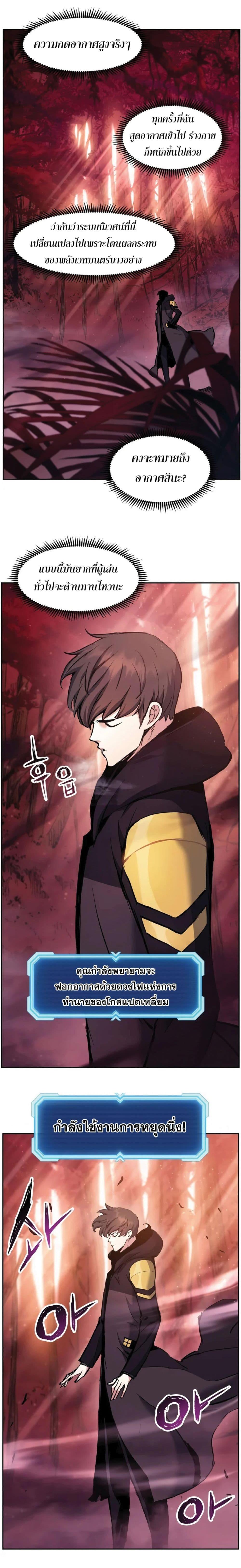 Manga-lc-com อ่านมังงะ อ่านการ์ตูน ออนไลน์ ฟรี Return of the Broken Constellation ตอนที่ 1 2 3 4 5 6 7 8 9 10 11 12 13 14 ฟรี ไม่มีโฆษณา Manga-lc - อ่าน มังงะ อ่าน การ์ตูน ออนไลน์ อ่านมังงะ ฟรี