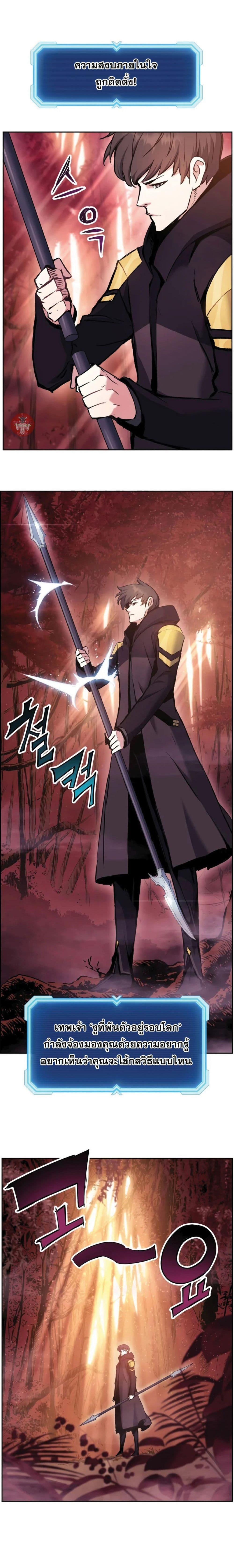 Manga-lc-com อ่านมังงะ อ่านการ์ตูน ออนไลน์ ฟรี Return of the Broken Constellation ตอนที่ 1 2 3 4 5 6 7 8 9 10 11 12 13 14 ฟรี ไม่มีโฆษณา Manga-lc - อ่าน มังงะ อ่าน การ์ตูน ออนไลน์ อ่านมังงะ ฟรี