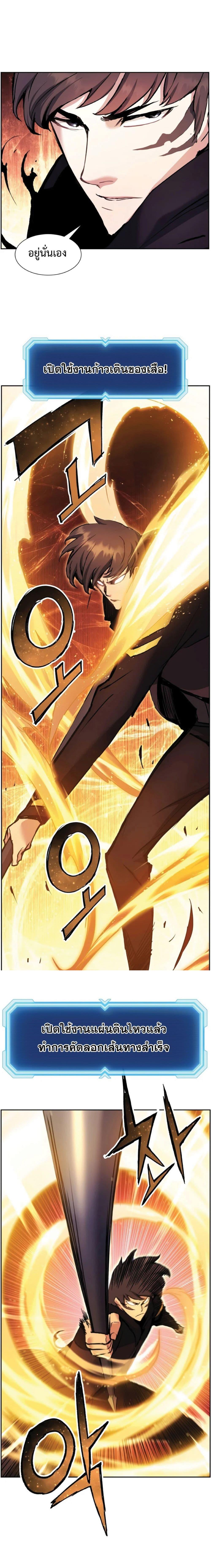 Manga-lc-com อ่านมังงะ อ่านการ์ตูน ออนไลน์ ฟรี Return of the Broken Constellation ตอนที่ 1 2 3 4 5 6 7 8 9 10 11 12 13 14 ฟรี ไม่มีโฆษณา Manga-lc - อ่าน มังงะ อ่าน การ์ตูน ออนไลน์ อ่านมังงะ ฟรี