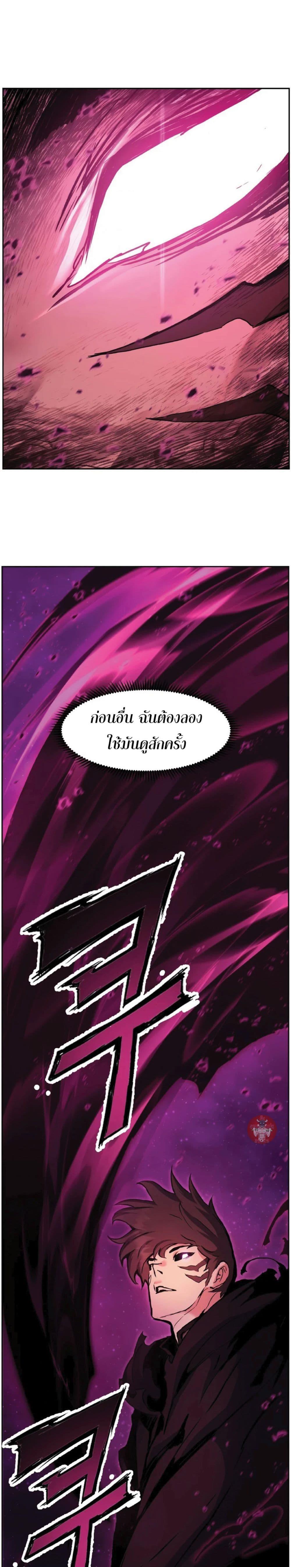 Manga-lc-com อ่านมังงะ อ่านการ์ตูน ออนไลน์ ฟรี Return of the Broken Constellation ตอนที่ 1 2 3 4 5 6 7 8 9 10 11 12 13 14 ฟรี ไม่มีโฆษณา Manga-lc - อ่าน มังงะ อ่าน การ์ตูน ออนไลน์ อ่านมังงะ ฟรี