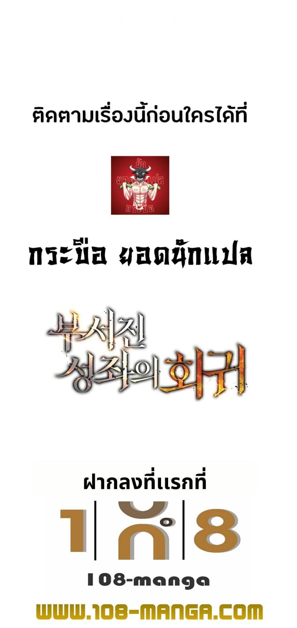 Manga-lc-com อ่านมังงะ อ่านการ์ตูน ออนไลน์ ฟรี Return of the Broken Constellation ตอนที่ 1 2 3 4 5 6 7 8 9 10 11 12 13 14 ฟรี ไม่มีโฆษณา Manga-lc - อ่าน มังงะ อ่าน การ์ตูน ออนไลน์ อ่านมังงะ ฟรี