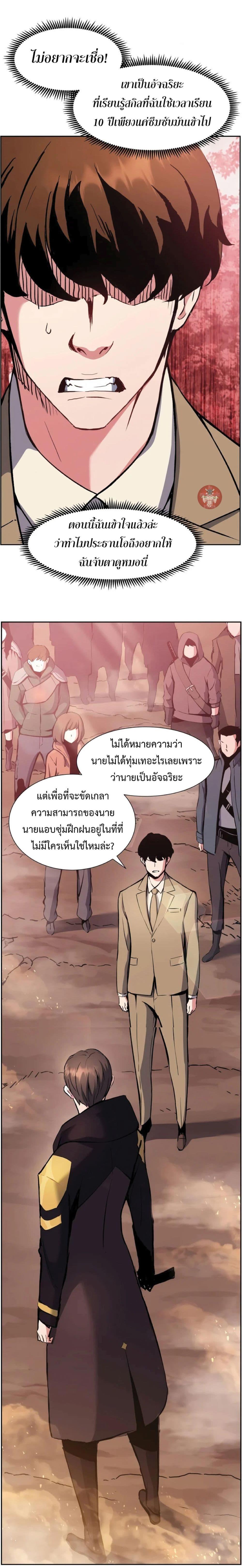 Manga-lc-com อ่านมังงะ อ่านการ์ตูน ออนไลน์ ฟรี Return of the Broken Constellation ตอนที่ 1 2 3 4 5 6 7 8 9 10 11 12 13 14 ฟรี ไม่มีโฆษณา Manga-lc - อ่าน มังงะ อ่าน การ์ตูน ออนไลน์ อ่านมังงะ ฟรี