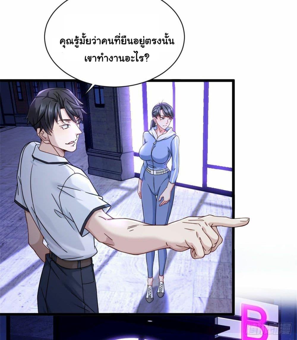 Manga-lc-com อ่านมังงะ อ่านการ์ตูน ออนไลน์ ฟรี The New best All-Rounder in The City ตอนที่ 1 2 3 4 5 6 7 8 9 10 11 12 13 14 ฟรี ไม่มีโฆษณา Manga-lc - อ่าน มังงะ อ่าน การ์ตูน ออนไลน์ อ่านมังงะ ฟรี