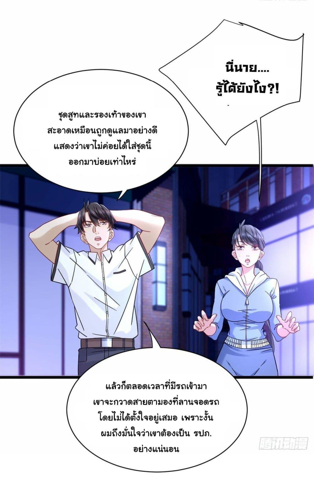 Manga-lc-com อ่านมังงะ อ่านการ์ตูน ออนไลน์ ฟรี The New best All-Rounder in The City ตอนที่ 1 2 3 4 5 6 7 8 9 10 11 12 13 14 ฟรี ไม่มีโฆษณา Manga-lc - อ่าน มังงะ อ่าน การ์ตูน ออนไลน์ อ่านมังงะ ฟรี