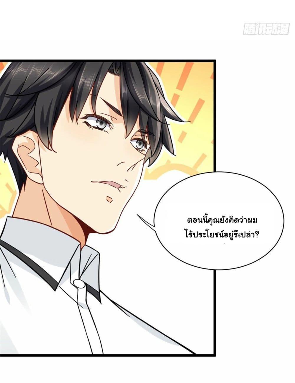 Manga-lc-com อ่านมังงะ อ่านการ์ตูน ออนไลน์ ฟรี The New best All-Rounder in The City ตอนที่ 1 2 3 4 5 6 7 8 9 10 11 12 13 14 ฟรี ไม่มีโฆษณา Manga-lc - อ่าน มังงะ อ่าน การ์ตูน ออนไลน์ อ่านมังงะ ฟรี