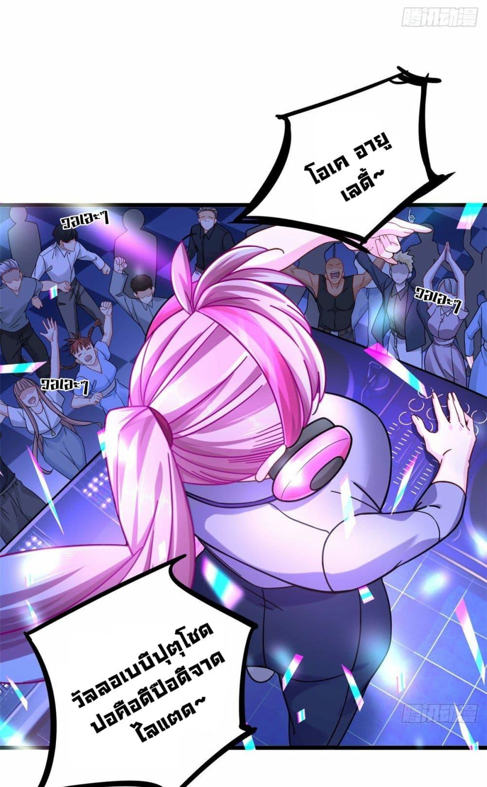 Manga-lc-com อ่านมังงะ อ่านการ์ตูน ออนไลน์ ฟรี The New best All-Rounder in The City ตอนที่ 1 2 3 4 5 6 7 8 9 10 11 12 13 14 ฟรี ไม่มีโฆษณา Manga-lc - อ่าน มังงะ อ่าน การ์ตูน ออนไลน์ อ่านมังงะ ฟรี