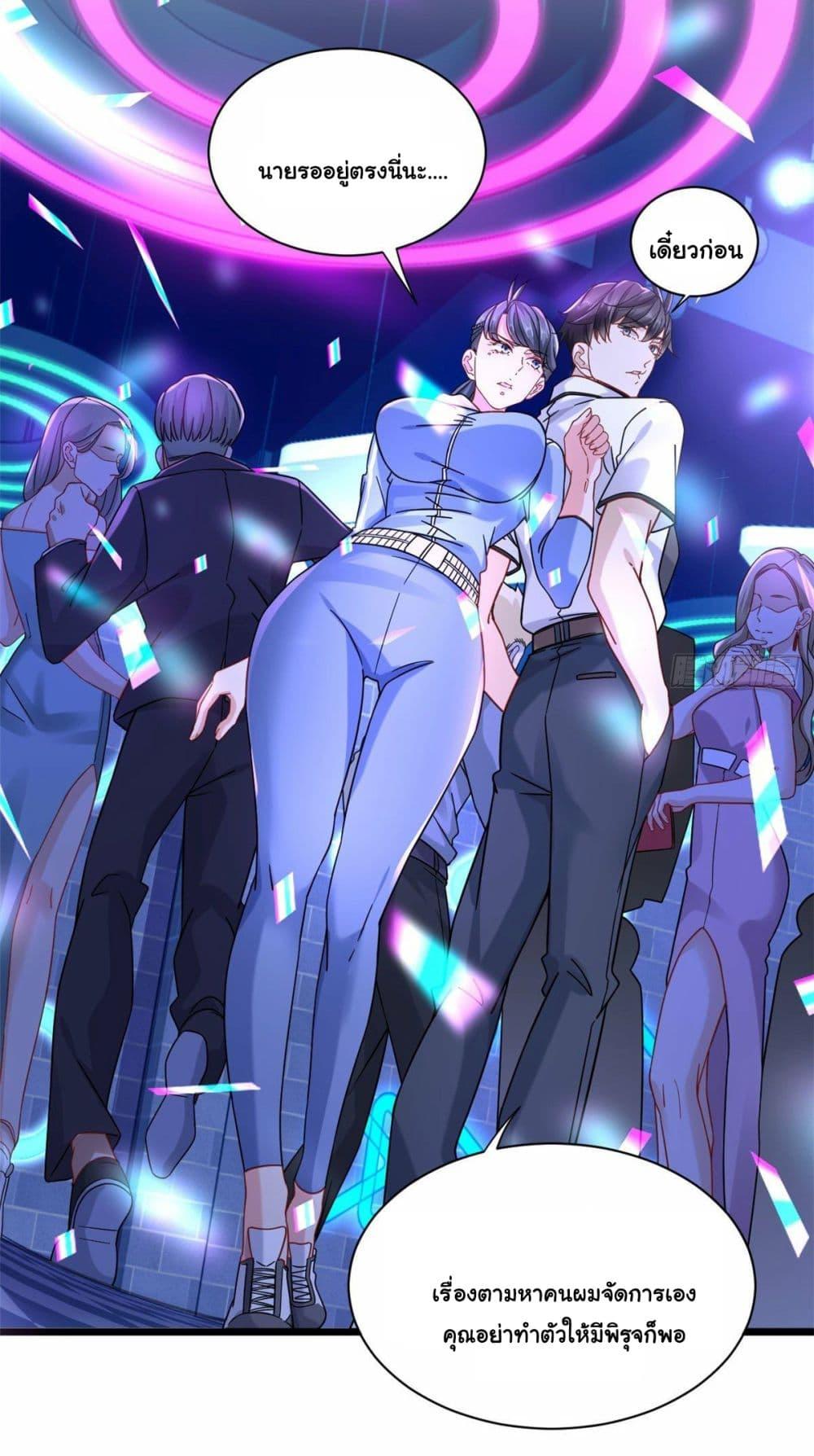 Manga-lc-com อ่านมังงะ อ่านการ์ตูน ออนไลน์ ฟรี The New best All-Rounder in The City ตอนที่ 1 2 3 4 5 6 7 8 9 10 11 12 13 14 ฟรี ไม่มีโฆษณา Manga-lc - อ่าน มังงะ อ่าน การ์ตูน ออนไลน์ อ่านมังงะ ฟรี