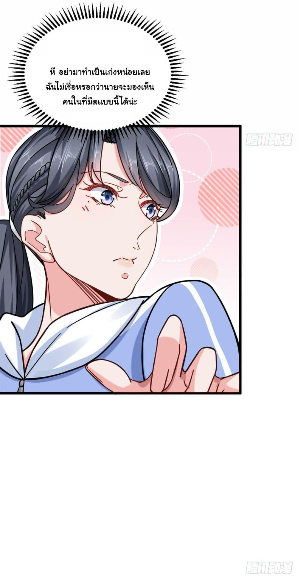 Manga-lc-com อ่านมังงะ อ่านการ์ตูน ออนไลน์ ฟรี The New best All-Rounder in The City ตอนที่ 1 2 3 4 5 6 7 8 9 10 11 12 13 14 ฟรี ไม่มีโฆษณา Manga-lc - อ่าน มังงะ อ่าน การ์ตูน ออนไลน์ อ่านมังงะ ฟรี