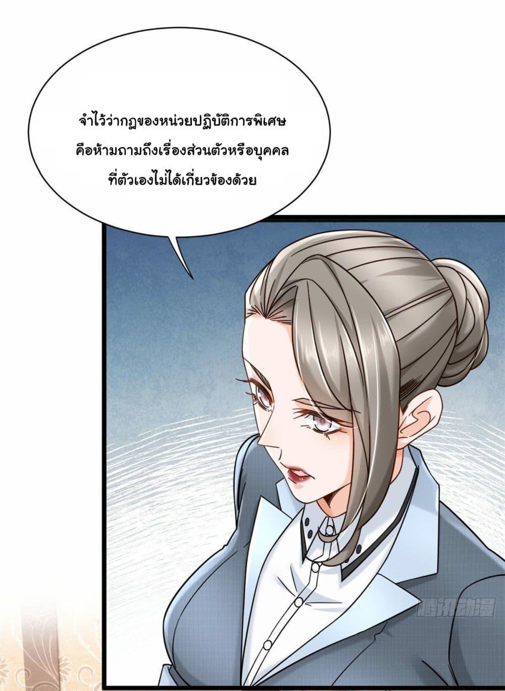 Manga-lc-com อ่านมังงะ อ่านการ์ตูน ออนไลน์ ฟรี The New best All-Rounder in The City ตอนที่ 1 2 3 4 5 6 7 8 9 10 11 12 13 14 ฟรี ไม่มีโฆษณา Manga-lc - อ่าน มังงะ อ่าน การ์ตูน ออนไลน์ อ่านมังงะ ฟรี