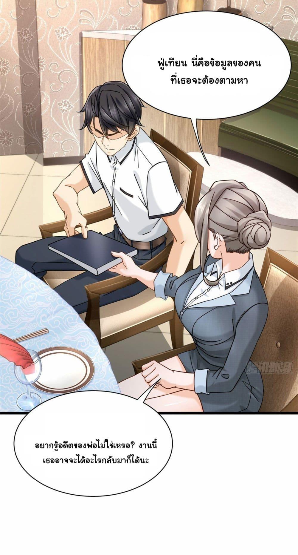 Manga-lc-com อ่านมังงะ อ่านการ์ตูน ออนไลน์ ฟรี The New best All-Rounder in The City ตอนที่ 1 2 3 4 5 6 7 8 9 10 11 12 13 14 ฟรี ไม่มีโฆษณา Manga-lc - อ่าน มังงะ อ่าน การ์ตูน ออนไลน์ อ่านมังงะ ฟรี