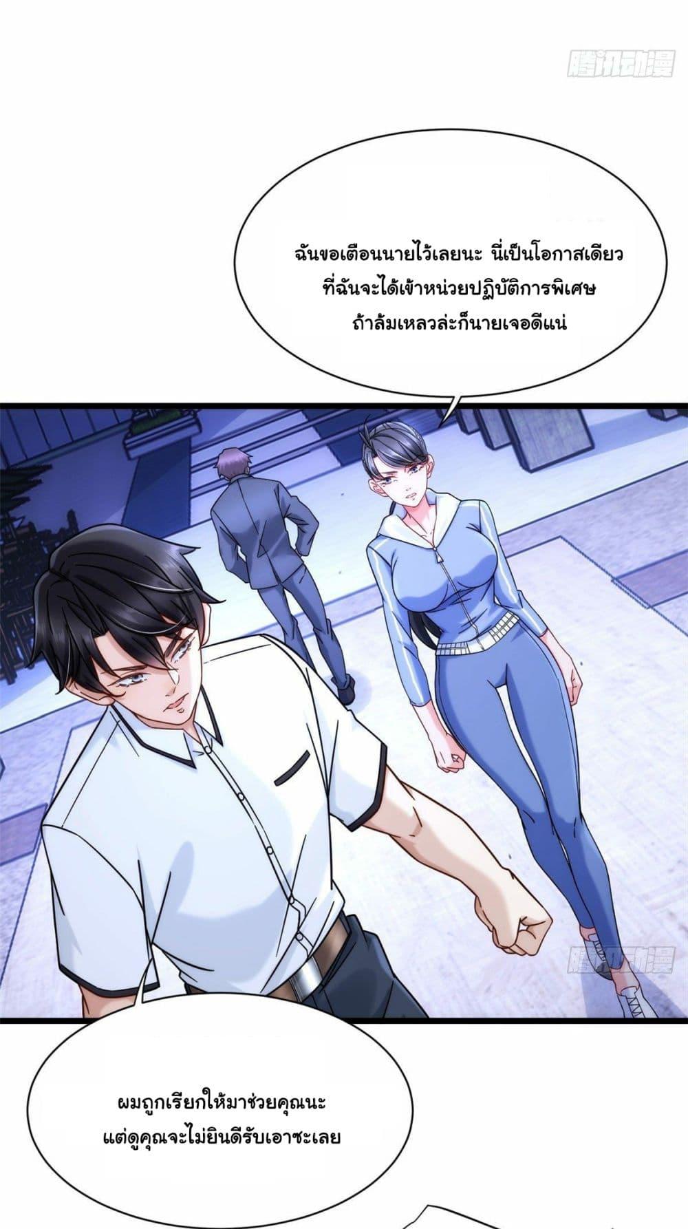 Manga-lc-com อ่านมังงะ อ่านการ์ตูน ออนไลน์ ฟรี The New best All-Rounder in The City ตอนที่ 1 2 3 4 5 6 7 8 9 10 11 12 13 14 ฟรี ไม่มีโฆษณา Manga-lc - อ่าน มังงะ อ่าน การ์ตูน ออนไลน์ อ่านมังงะ ฟรี