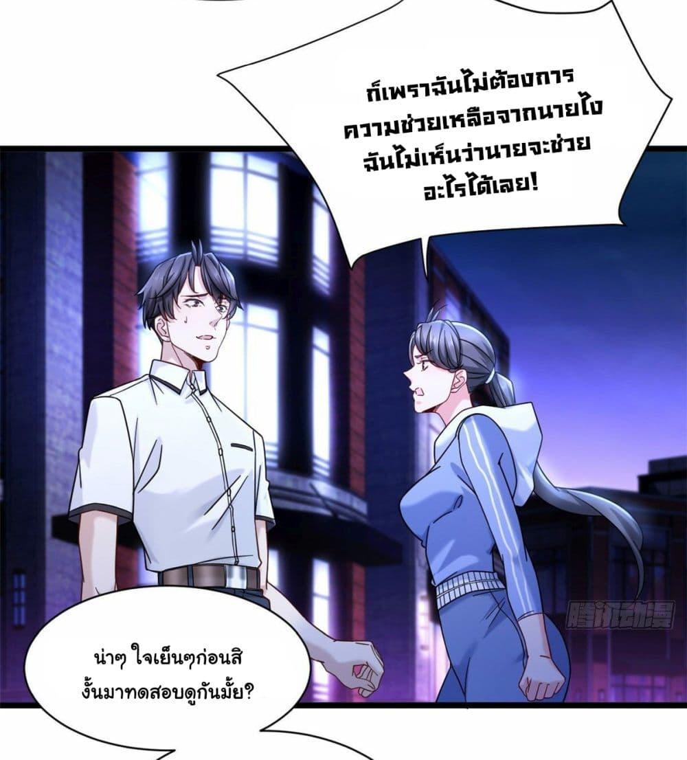Manga-lc-com อ่านมังงะ อ่านการ์ตูน ออนไลน์ ฟรี The New best All-Rounder in The City ตอนที่ 1 2 3 4 5 6 7 8 9 10 11 12 13 14 ฟรี ไม่มีโฆษณา Manga-lc - อ่าน มังงะ อ่าน การ์ตูน ออนไลน์ อ่านมังงะ ฟรี