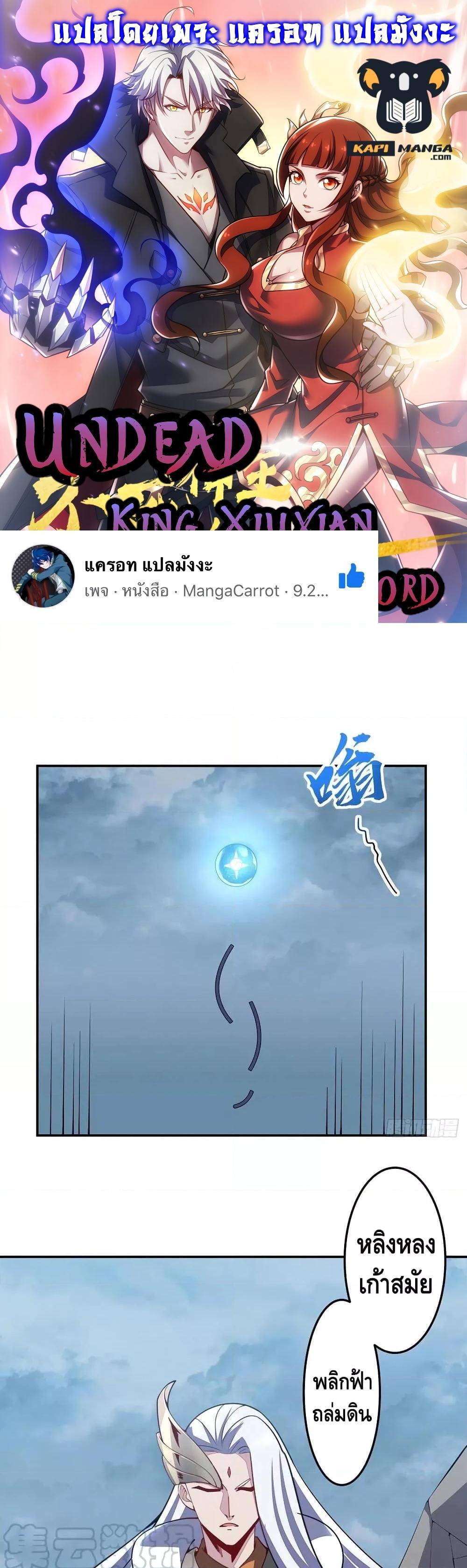 Manga-lc-com อ่านมังงะ อ่านการ์ตูน ออนไลน์ ฟรี UndeadKingBey ตอนที่ 1 2 3 4 5 6 7 8 9 10 11 12 13 14 ฟรี ไม่มีโฆษณา Manga-lc - อ่าน มังงะ อ่าน การ์ตูน ออนไลน์ อ่านมังงะ ฟรี