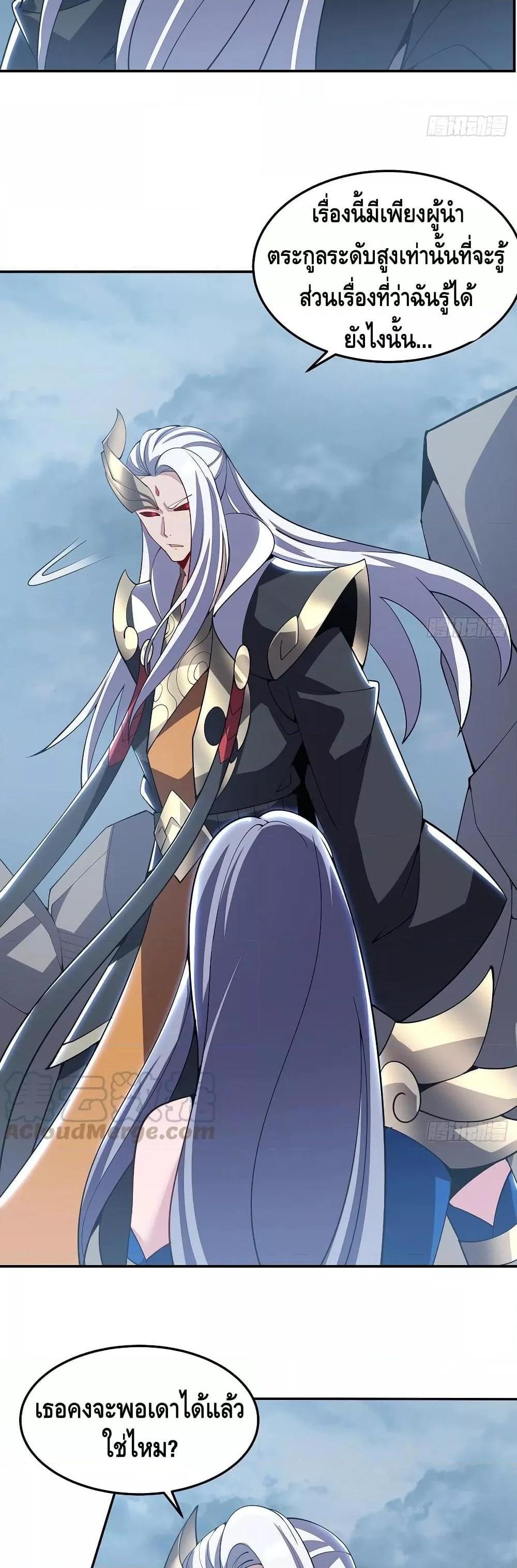 Manga-lc-com อ่านมังงะ อ่านการ์ตูน ออนไลน์ ฟรี UndeadKingBey ตอนที่ 1 2 3 4 5 6 7 8 9 10 11 12 13 14 ฟรี ไม่มีโฆษณา Manga-lc - อ่าน มังงะ อ่าน การ์ตูน ออนไลน์ อ่านมังงะ ฟรี