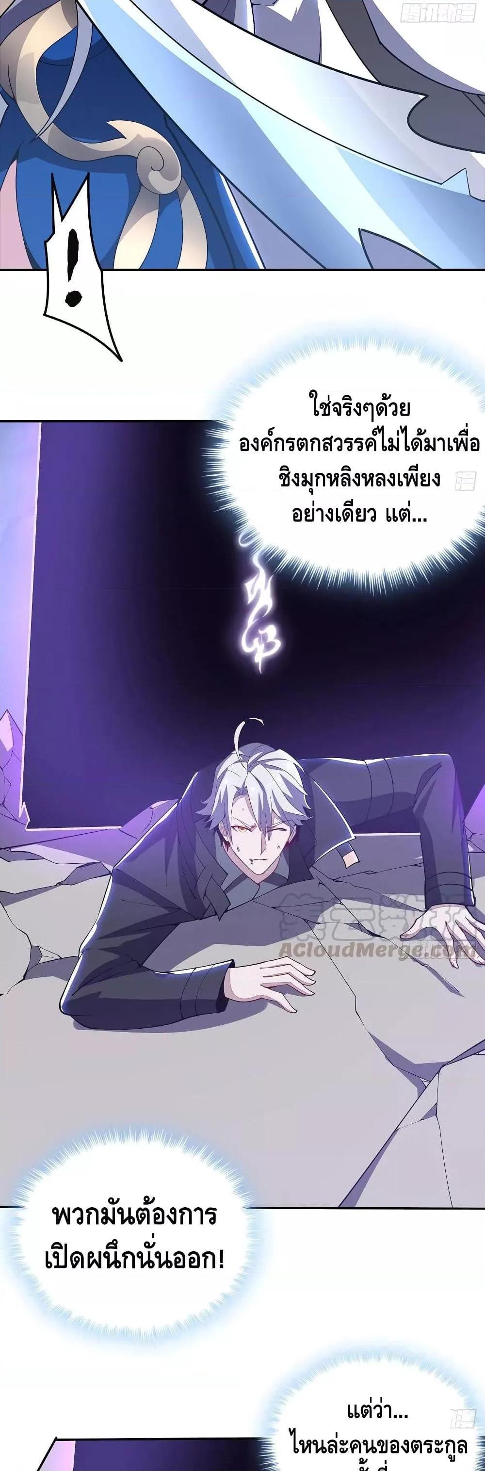 Manga-lc-com อ่านมังงะ อ่านการ์ตูน ออนไลน์ ฟรี UndeadKingBey ตอนที่ 1 2 3 4 5 6 7 8 9 10 11 12 13 14 ฟรี ไม่มีโฆษณา Manga-lc - อ่าน มังงะ อ่าน การ์ตูน ออนไลน์ อ่านมังงะ ฟรี