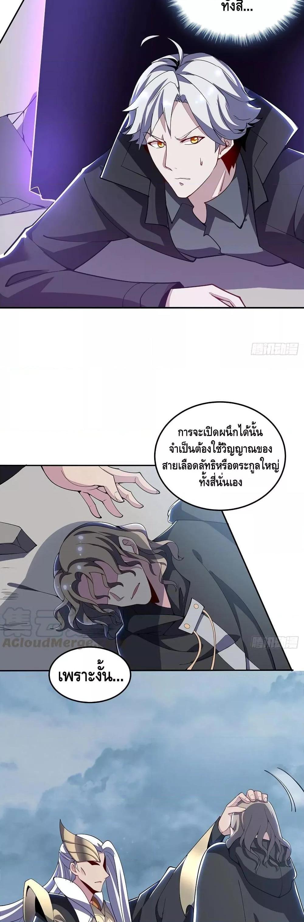Manga-lc-com อ่านมังงะ อ่านการ์ตูน ออนไลน์ ฟรี UndeadKingBey ตอนที่ 1 2 3 4 5 6 7 8 9 10 11 12 13 14 ฟรี ไม่มีโฆษณา Manga-lc - อ่าน มังงะ อ่าน การ์ตูน ออนไลน์ อ่านมังงะ ฟรี