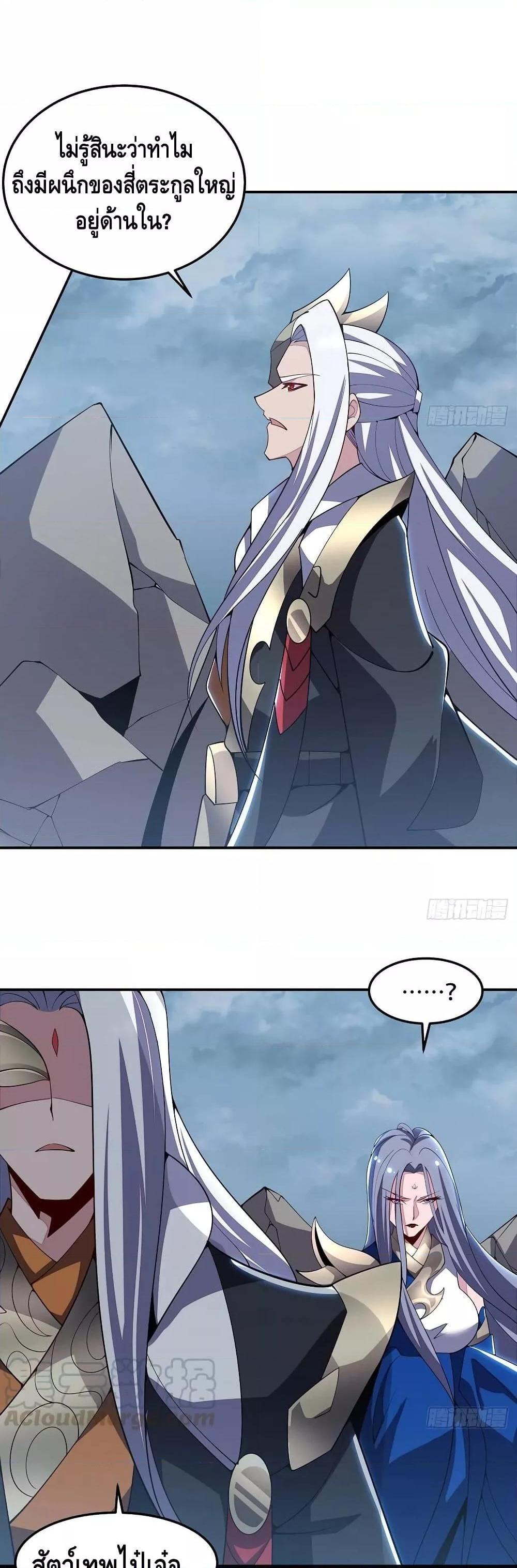 Manga-lc-com อ่านมังงะ อ่านการ์ตูน ออนไลน์ ฟรี UndeadKingBey ตอนที่ 1 2 3 4 5 6 7 8 9 10 11 12 13 14 ฟรี ไม่มีโฆษณา Manga-lc - อ่าน มังงะ อ่าน การ์ตูน ออนไลน์ อ่านมังงะ ฟรี